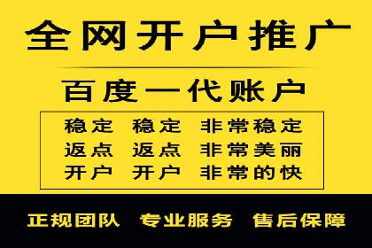 百度SEM竞价推广的创意广告制作：从构思到执行的完整过程